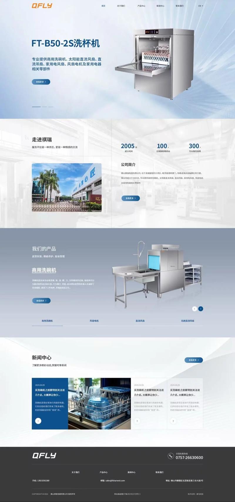 泰安软件定制开发：企业创新的新引擎