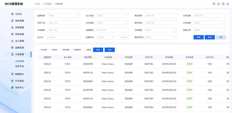 企业网站建设：拥抱数字化转型的关键一环