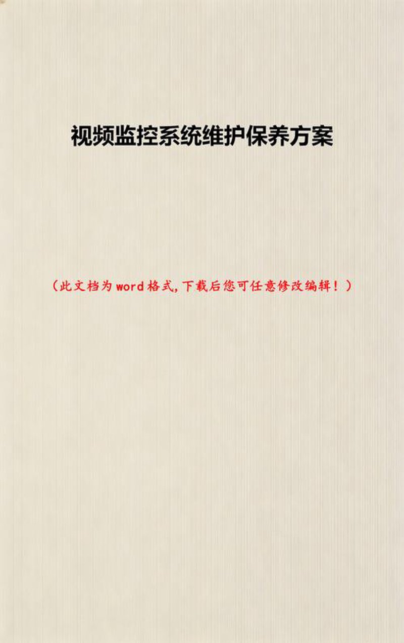 小程序开发：构建移动生态的新篇章