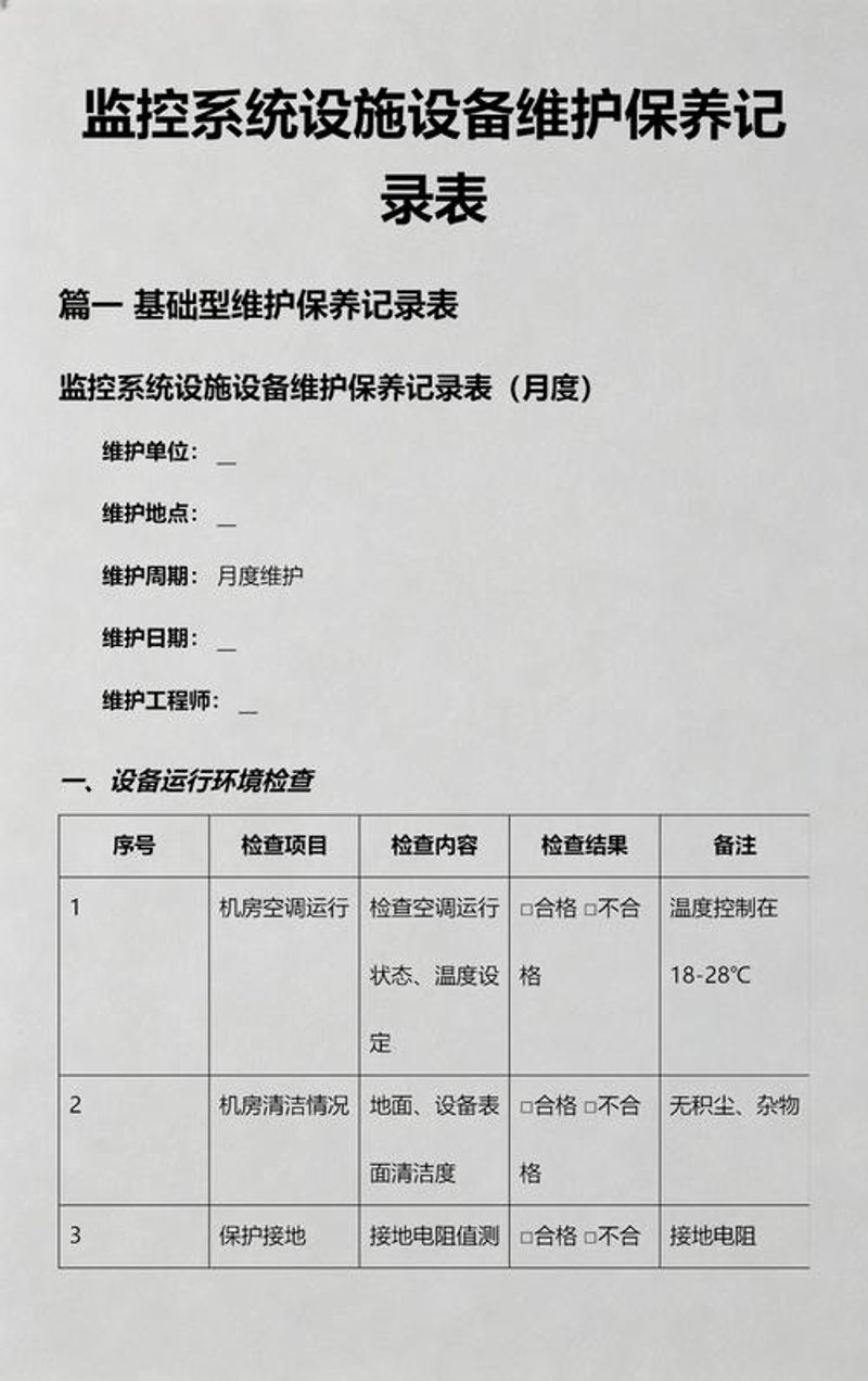 小程序开发：解锁商业新引擎