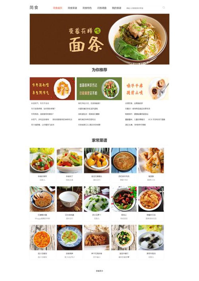 IT外包行业的现状与发展趋势