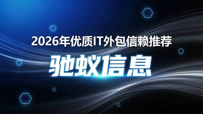 泰安软件定制开发：紧跟技术潮流，打造企业专属应用外衣